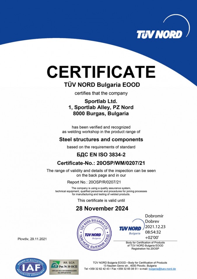 Сертификат EN ISO 3834-2 TUV